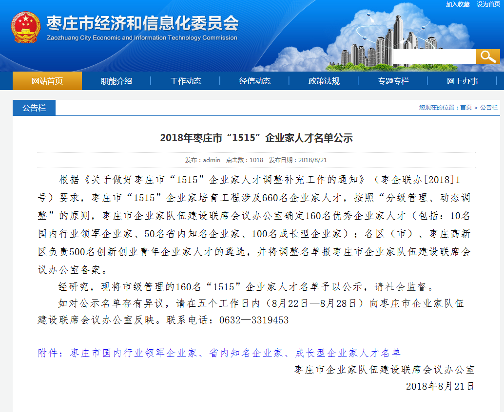 1536110948498421.png 1536110948498421.png