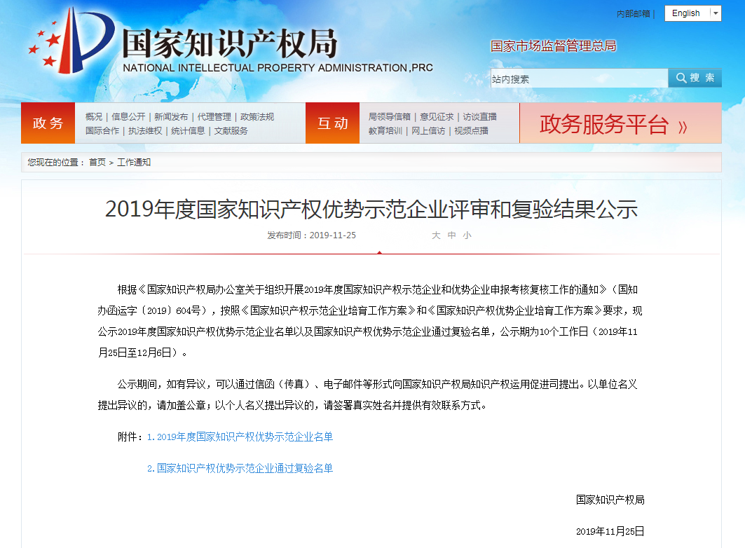 1575336325914906.png 1575336325914906.png