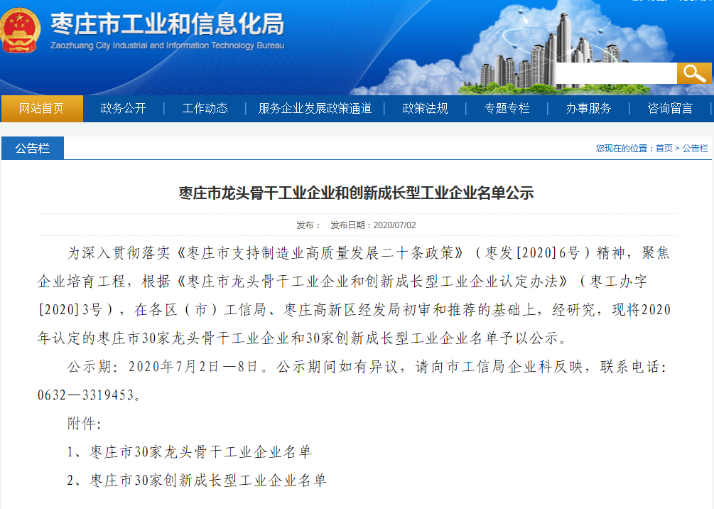 1594946631437128.png 1594946631437128.png