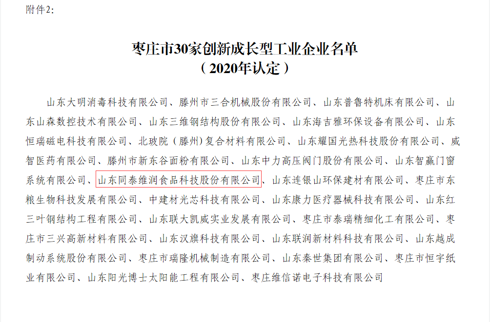 1594946652954973.png 1594946652954973.png