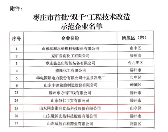 1597192645543707.jpg 0050.jpg