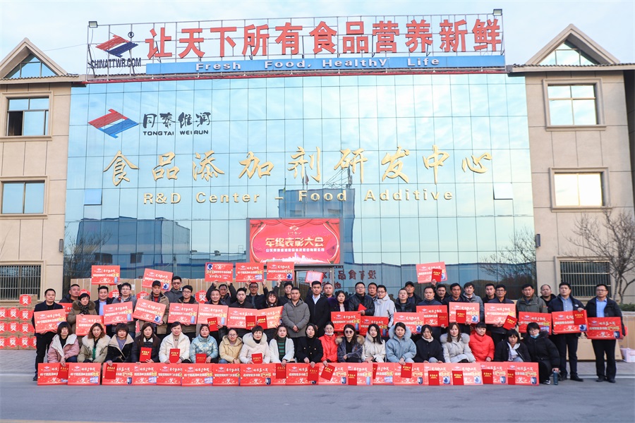 1644628130748040.jpg 同泰維潤丙酸鈣.jpg