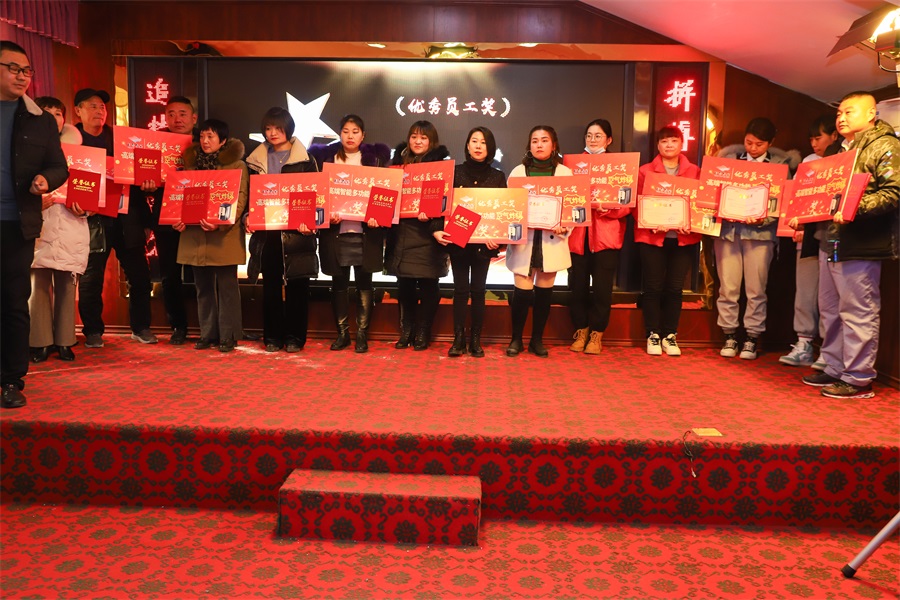 1644629587772678.jpg 同泰維潤年會(huì)4.jpg