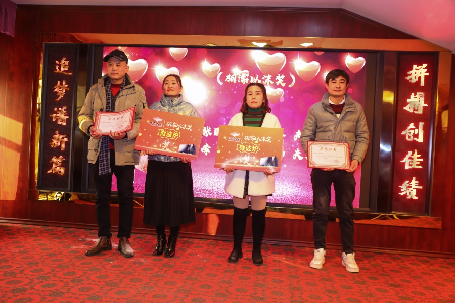 1644629676684609.jpg 同泰維潤年會(huì)5.jpg