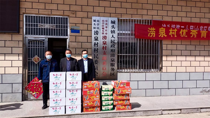 1652085937264323.jpg 疫情捐款同泰維潤.jpg