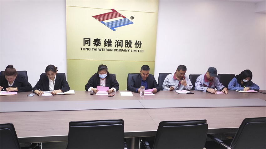 1654045572520890.jpg 同泰維潤.jpg