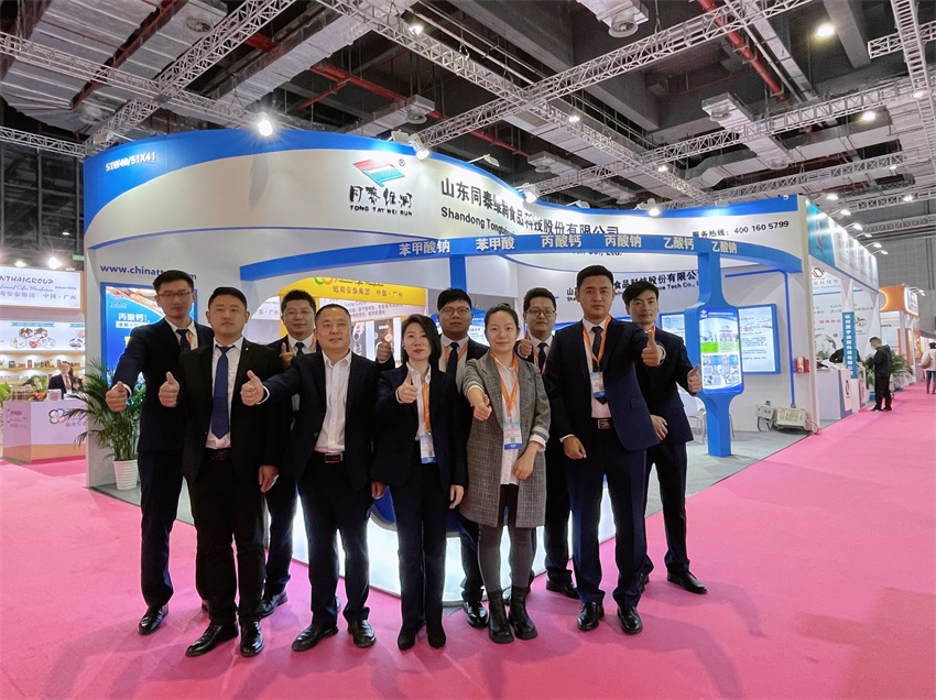 1679532941305417.jpg 同泰維潤(rùn)fic5.jpg