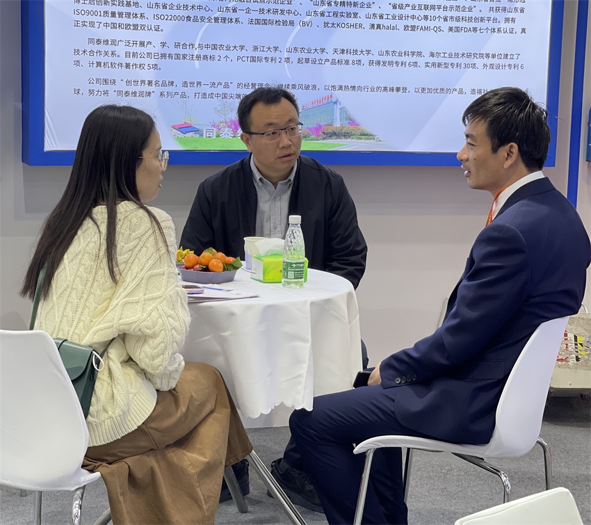 1679533098586798.jpg 同泰維潤(rùn)fic4.jpg