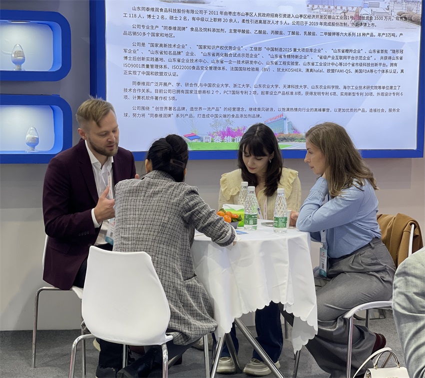 1679533244811055.jpg 同泰維潤(rùn)fic2.jpg